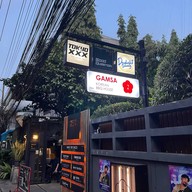 Daylight Saving Gelateria อารีย์