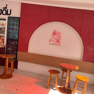 ธ. นมสด บางแสน