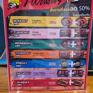 Unatoto Thailand อีสวิลล์