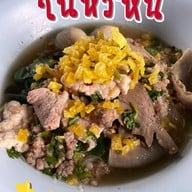 เมนูของร้าน ก๋วยเตี๋ยวหมูต้มยำตำลึงตาเบิร์ด (หน้าวัง)