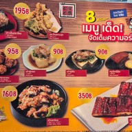 Unatoto Thailand อีสวิลล์