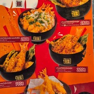 Unatoto Thailand อีสวิลล์