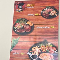จอมโหดเดลิเวอรี่ สาขาแจ้งวัฒนะปากเกร็ด 26