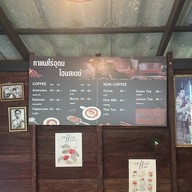 ไร่กาแฟอุดม
