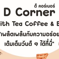 D Corner -