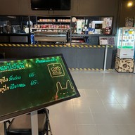 พิเศษ กาแฟ เพชรบุรี