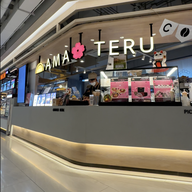 หน้าร้าน AMATERU บีทีเอส ศาลาแดง