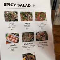 เฝอเวียงจันทน์ โครงการตลาดจริงใจ