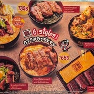 Unatoto Thailand อีสวิลล์