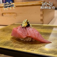 เมนูของร้าน Shinkanzen Omakase สยาม (Omakase)