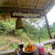 ไร่กาแฟอุดม