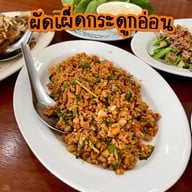 เมนูของร้าน ครัวแตน