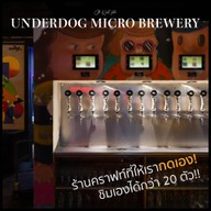 เมนูของร้าน Underdog Microbrewery