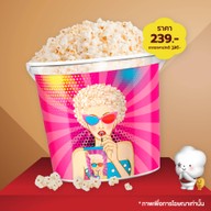 Popcorn Major Cineplex บิ๊กซีแจ้งวัฒนะ