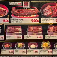 Unatoto Thailand อีสวิลล์