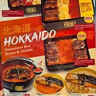 Unatoto Thailand อีสวิลล์