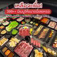 Tenjo Sushi & Yakiniku Premium Buffet The Mall Ngamwongwan