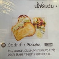 Le Banneton หลวงพระบาง