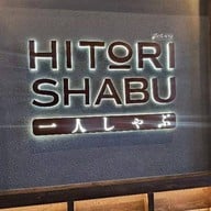 HITORI SHABU อินท์ อินเตอร์เซค