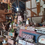 บรรยากาศ ช้างแก่คลาสสิคโฮม บ้านอีต่อง