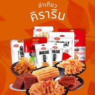 ล่าเถียว คิราริน