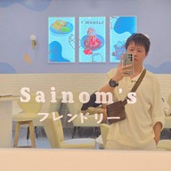 บรรยากาศ ร้านใส่นม บุรีรัมย์