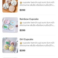 Mecake Minimal เค้กวันเกิด เค้กมินิมอล อนุเสาวรีย์