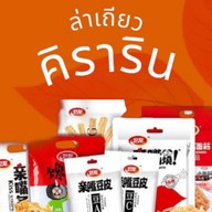 ล่าเถียว คิราริน