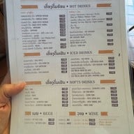 Le Banneton หลวงพระบาง