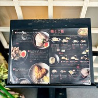 เมนูของร้าน คารวะ ราเมน (ราเมง 18 ชม.) Jas green village kubon