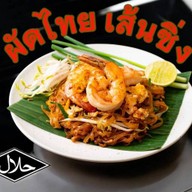 ผัดไทย เส้นซิ่ง -บางหัวเสือ