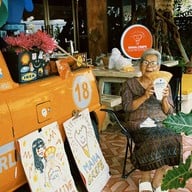 MAHA เครป