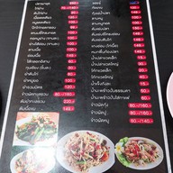ร้านส้มตำปองเต (Original) สาขา1