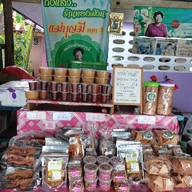 เมนูของร้าน ทองม้วนแม่บุญมี 3