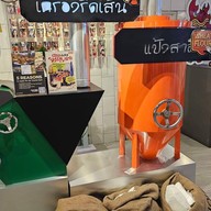 Craze MaMa by Zaab Museum iconsiam