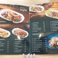 เมนู ครัวฝั่งธน พรานนก - พุทธมณฑลสาย 4