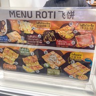 Roti 飞饼 Jodd Fair
