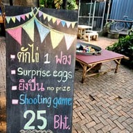 เมนู บ้าน ๑,๐๐๐ ไม้ Cafe & Farm