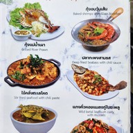 บางลำภู