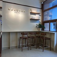 KOKOPAN บล็อค 28