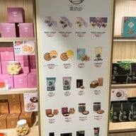 TART ADDICT 嘗琉珍 Tsim Tsha Tsui