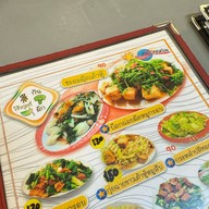 โง้วกุ่ยกี่ ข้าวต้มโต้รุ่ง ประดิพัทธ์ Ngow Kui Ki