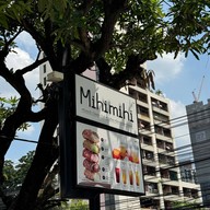 Mihimihi Thailand Aree Store Aree Store