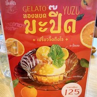 ขึ้นชื่อ ก๋วยเตี๋ยวเรือ โครงการซิตี้ลิงค์ โคราช