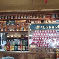 บรรยากาศ โกปี๊ ปราณ