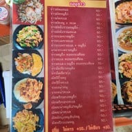 เมนู Pop สุกี้