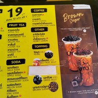 เมนู Uyu Cha อูยูชา ตลาดปัฐวิกรณ์ สาขา2