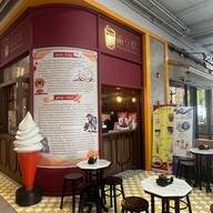 Nam Dao Huu น้ำเต้าหู้ นาคนิวาส