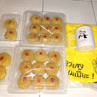 ขนมเปี๊ยะขั้นเทพ