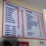 อรรถรส